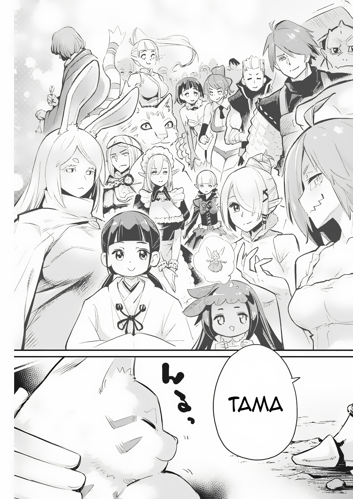 Page 22 of Chapter 72