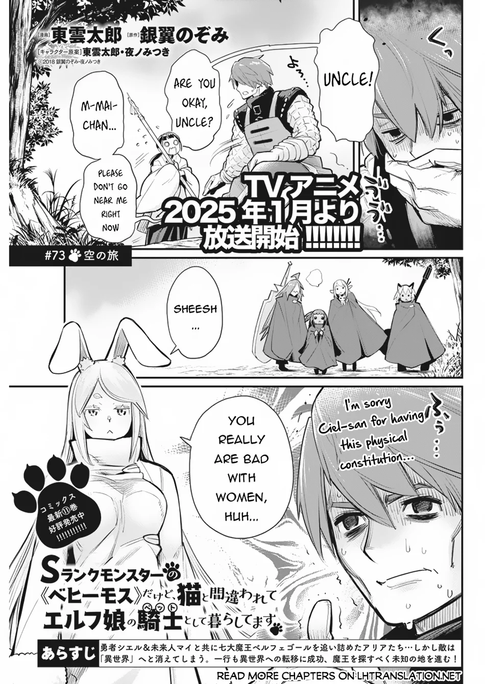 Page 2 of Chapter 73