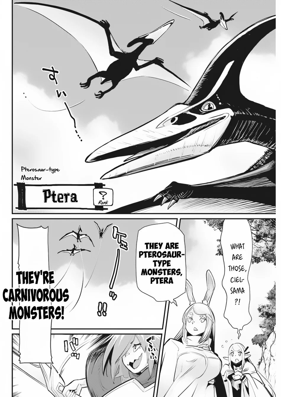 Page 7 of Chapter 73