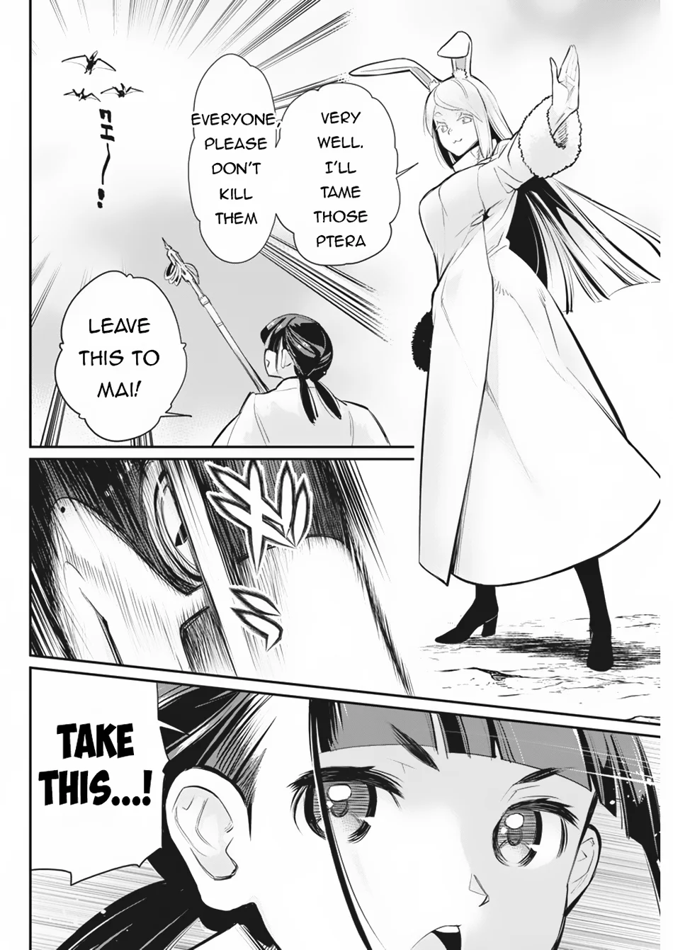 Page 9 of Chapter 73