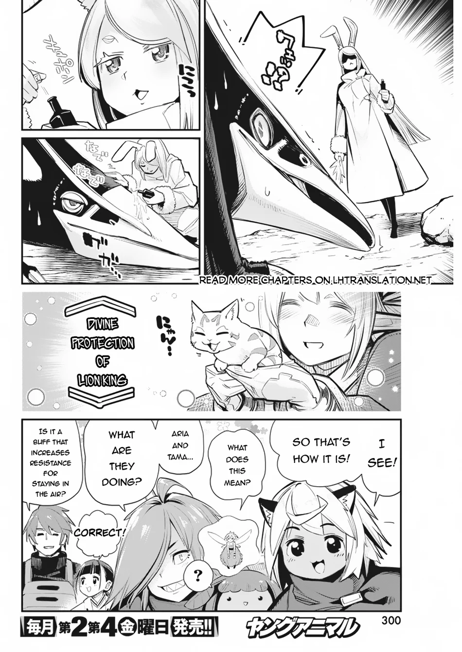 Page 11 of Chapter 73