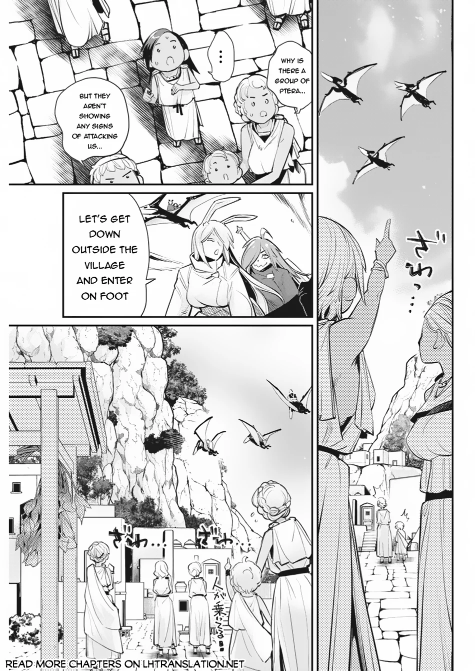 Page 16 of Chapter 73
