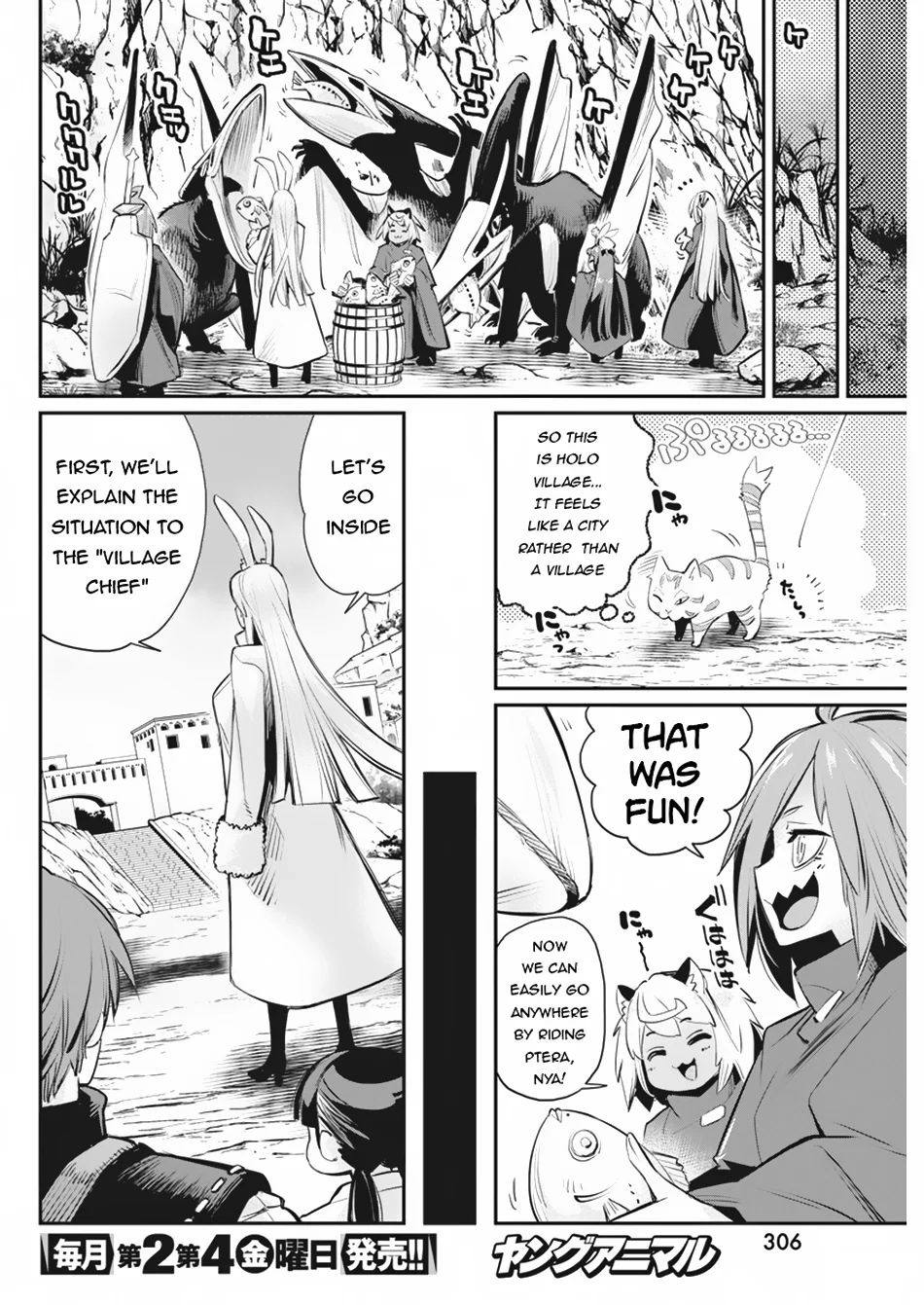 Page 17 of Chapter 73