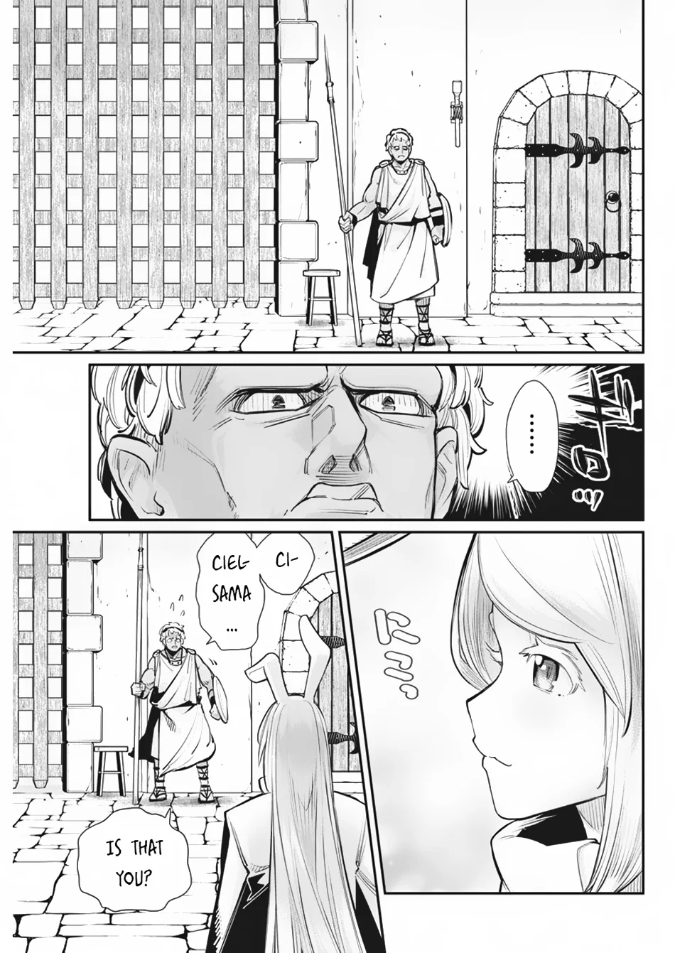 Page 24 of Chapter 73