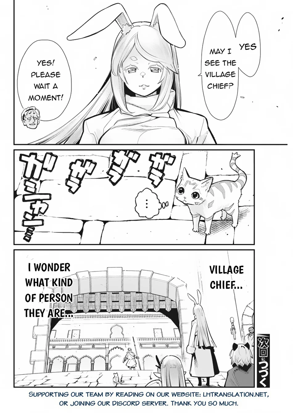 Page 25 of Chapter 73