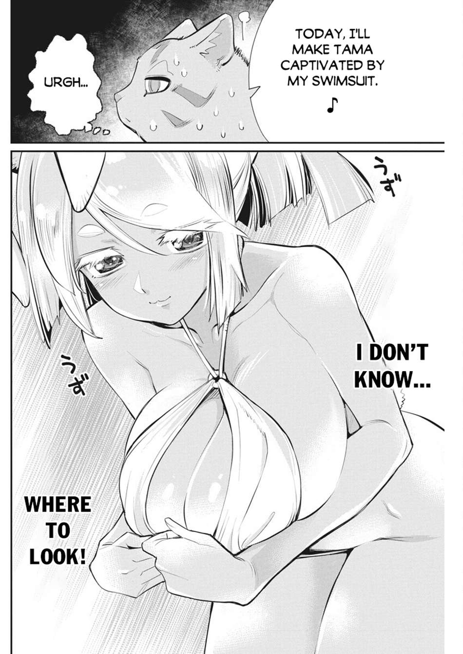 Page 15 of Chapter 74
