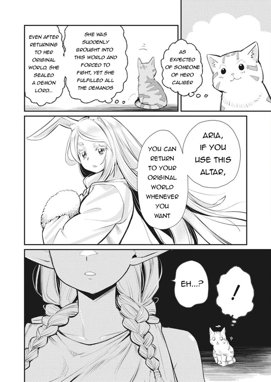 Page 7 of Chapter 75
