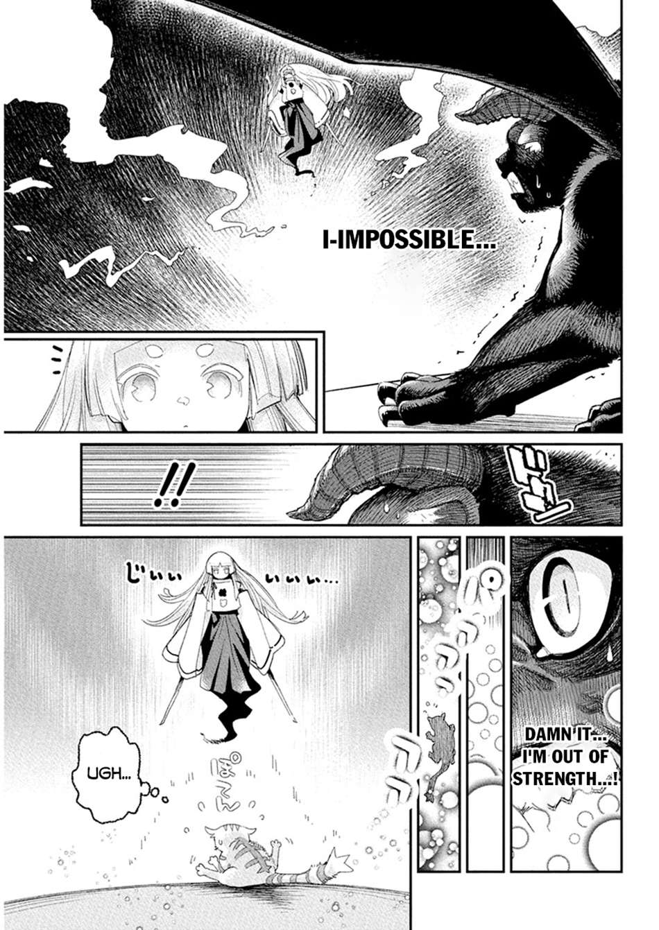 Page 4 of Chapter 77