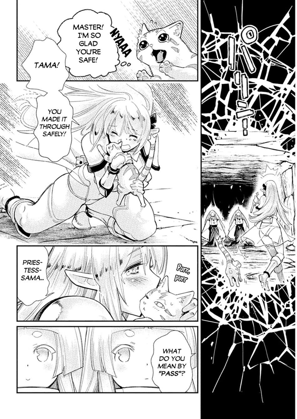 Page 7 of Chapter 77