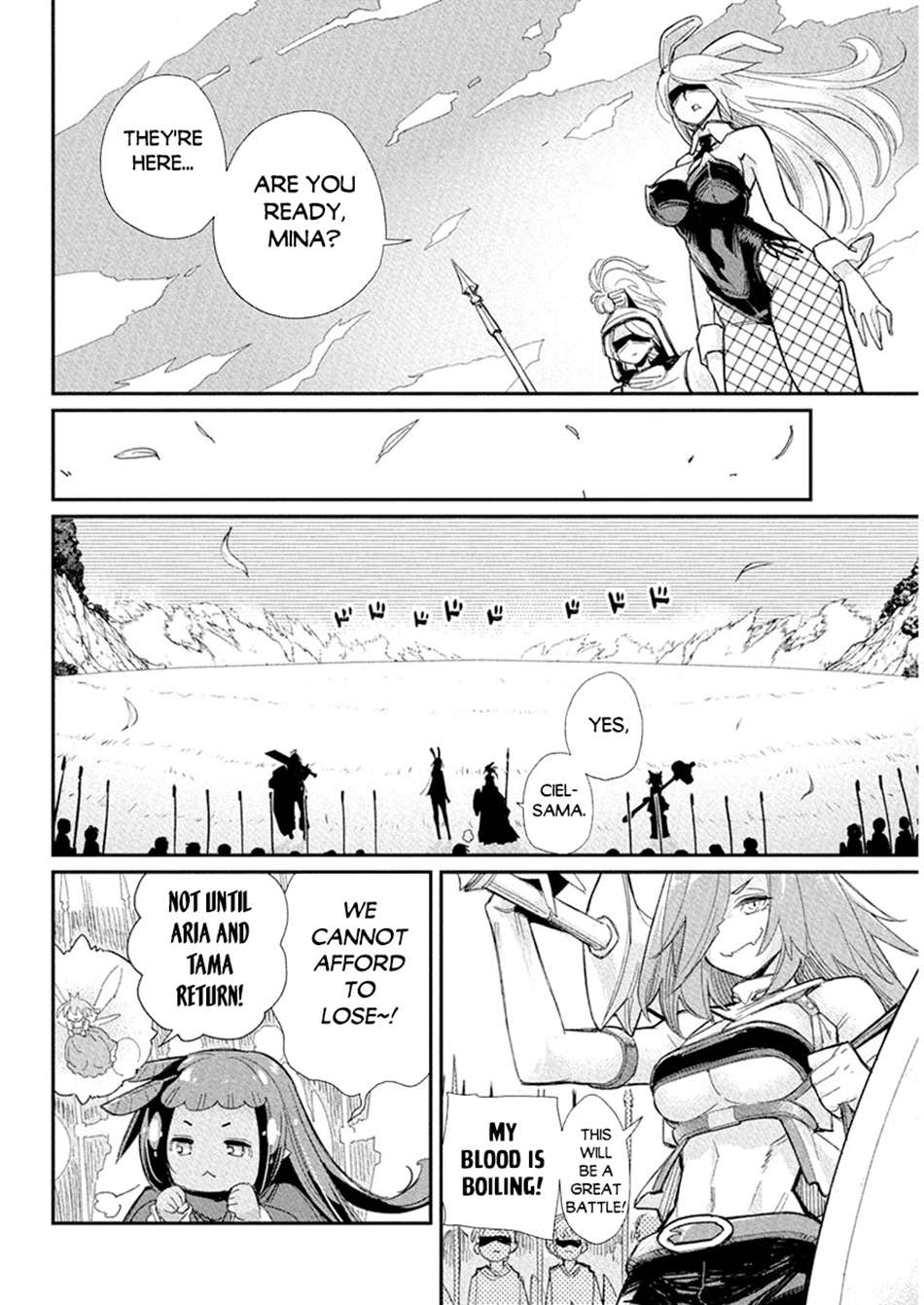 Page 14 of Chapter 77