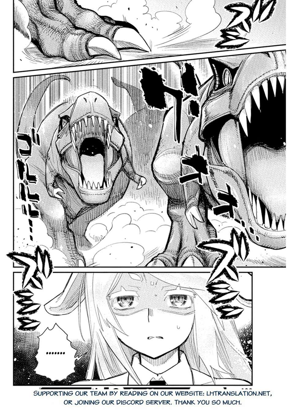Page 19 of Chapter 77