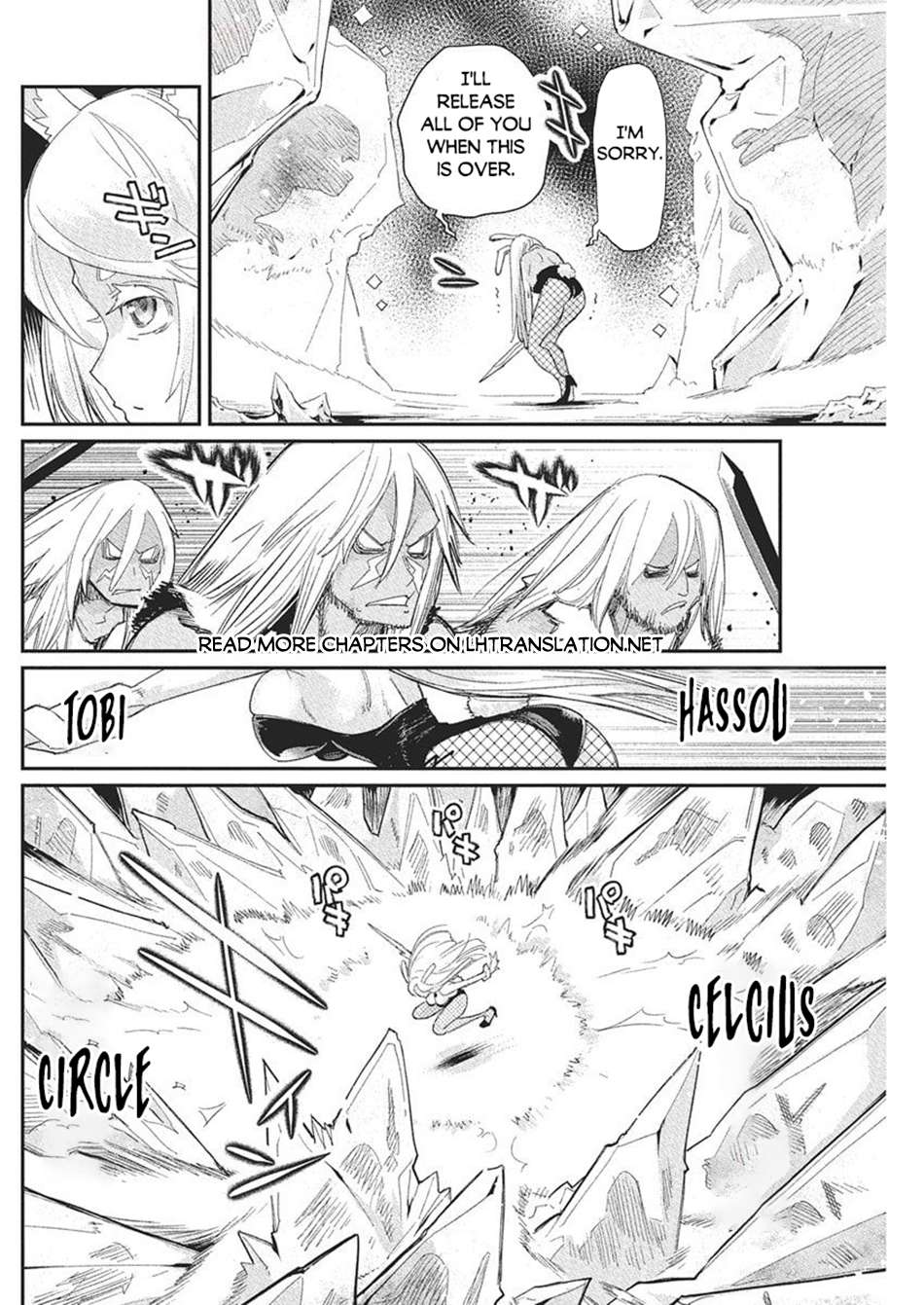 Page 3 of Chapter 78