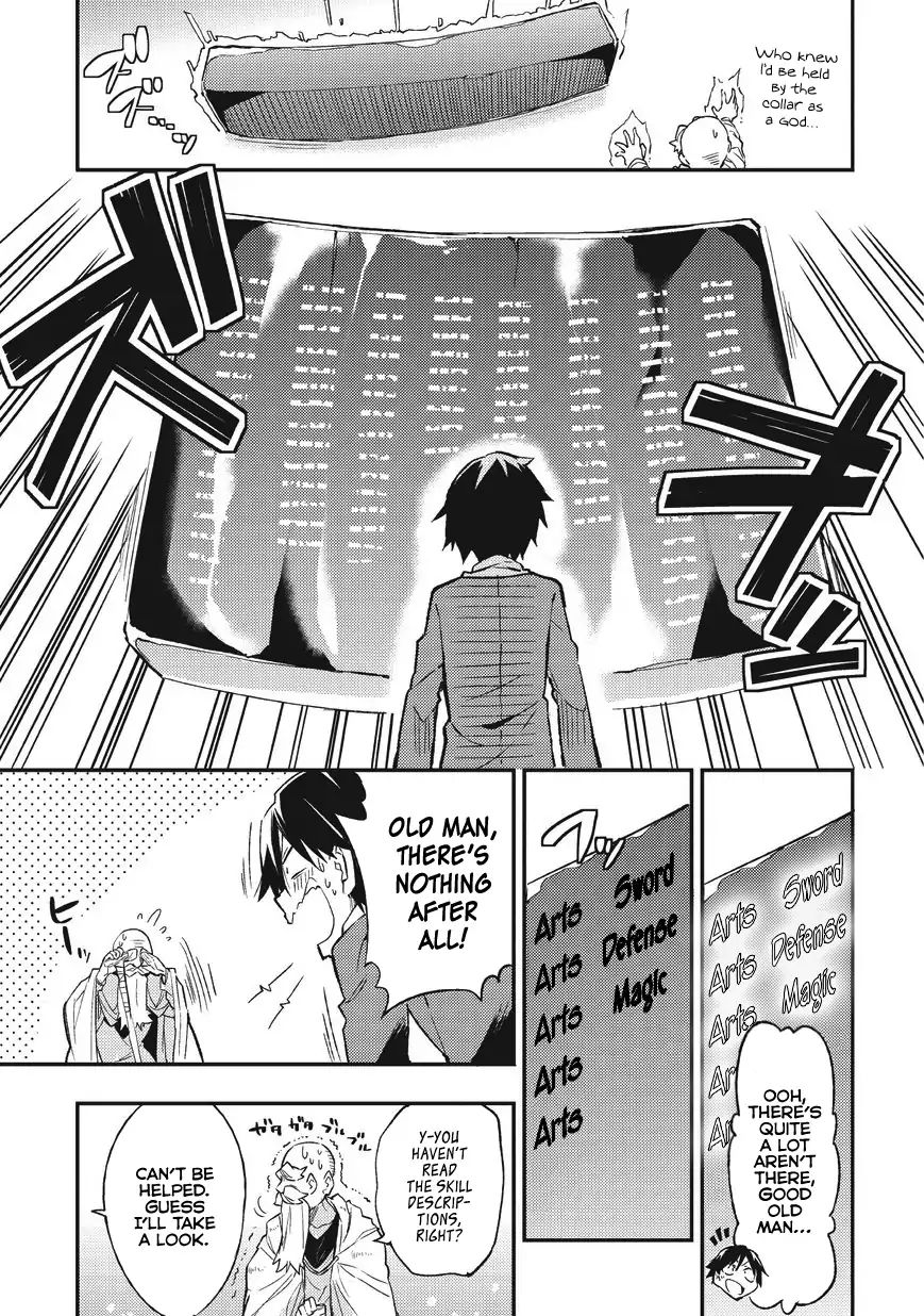 Page 12 of Chapter 1