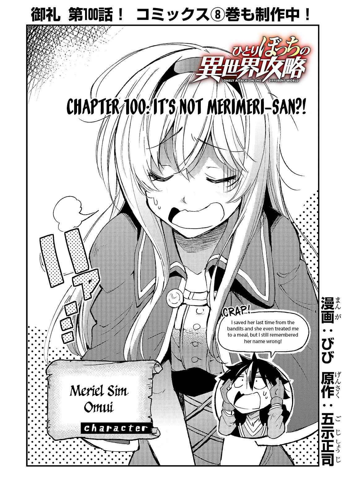 Page 5 of Chapter 100