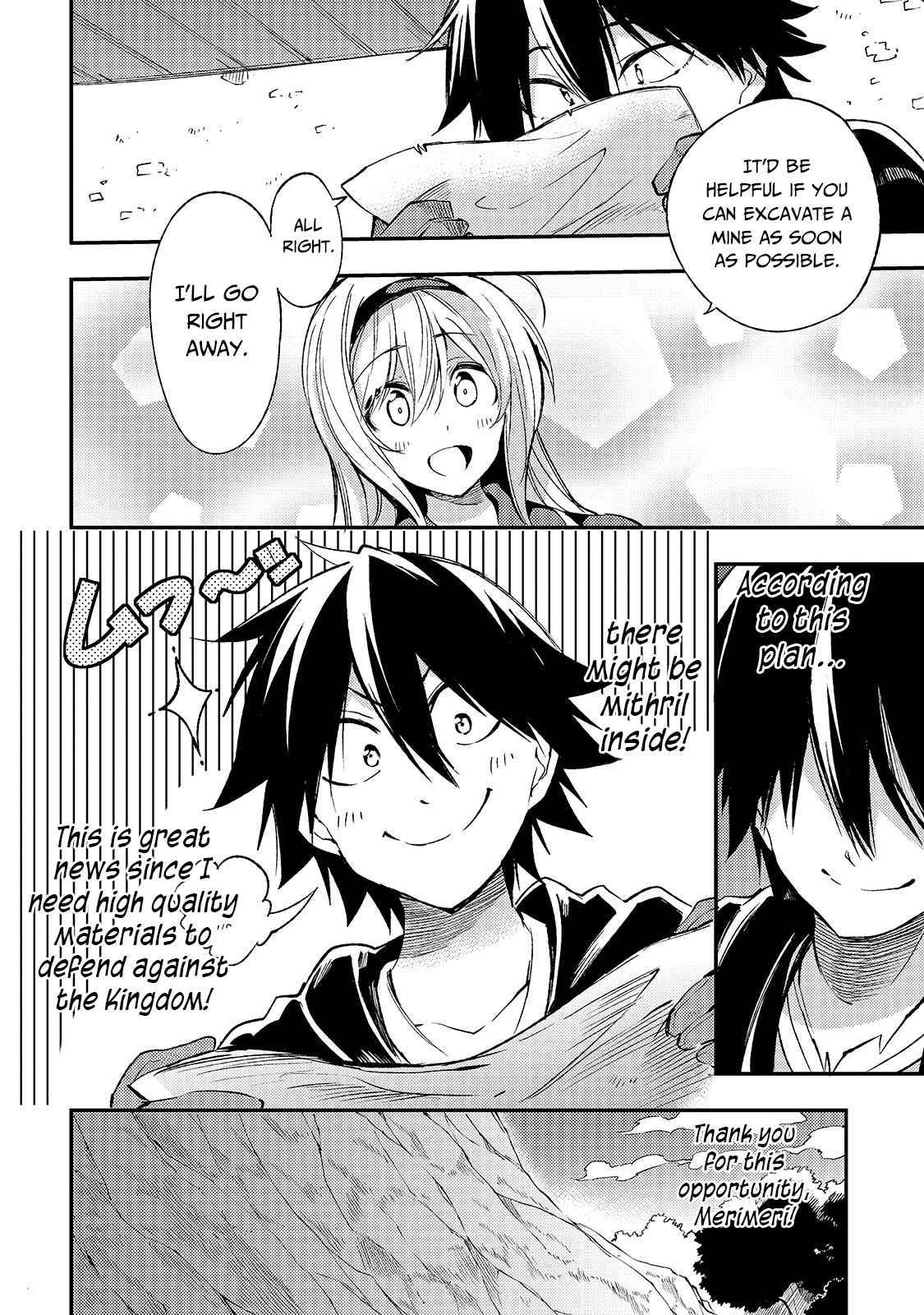 Page 7 of Chapter 100