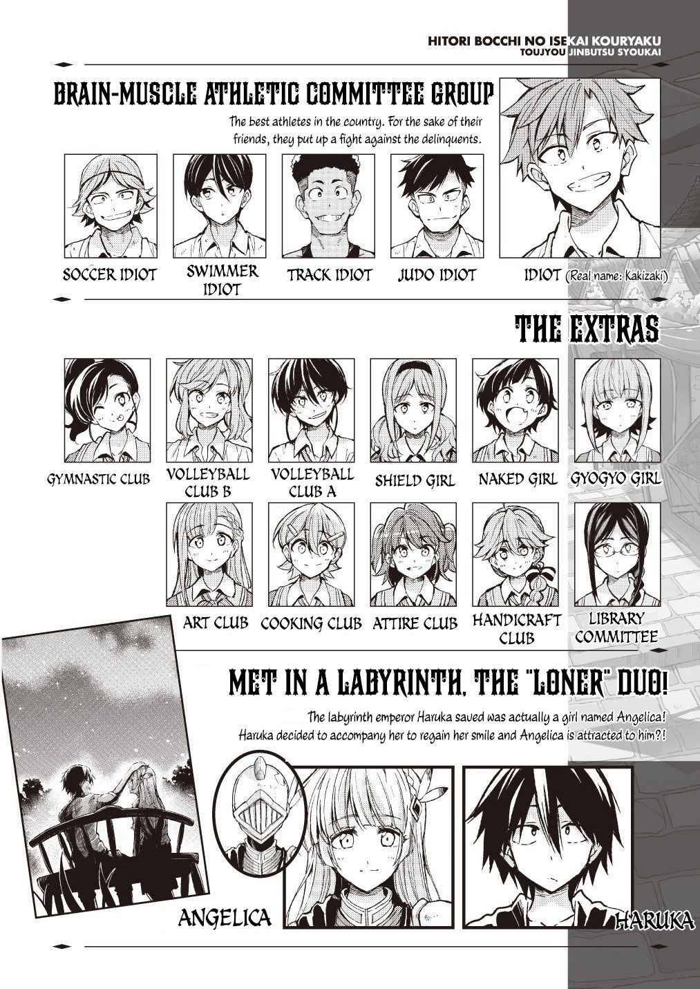Page 3 of Chapter 102