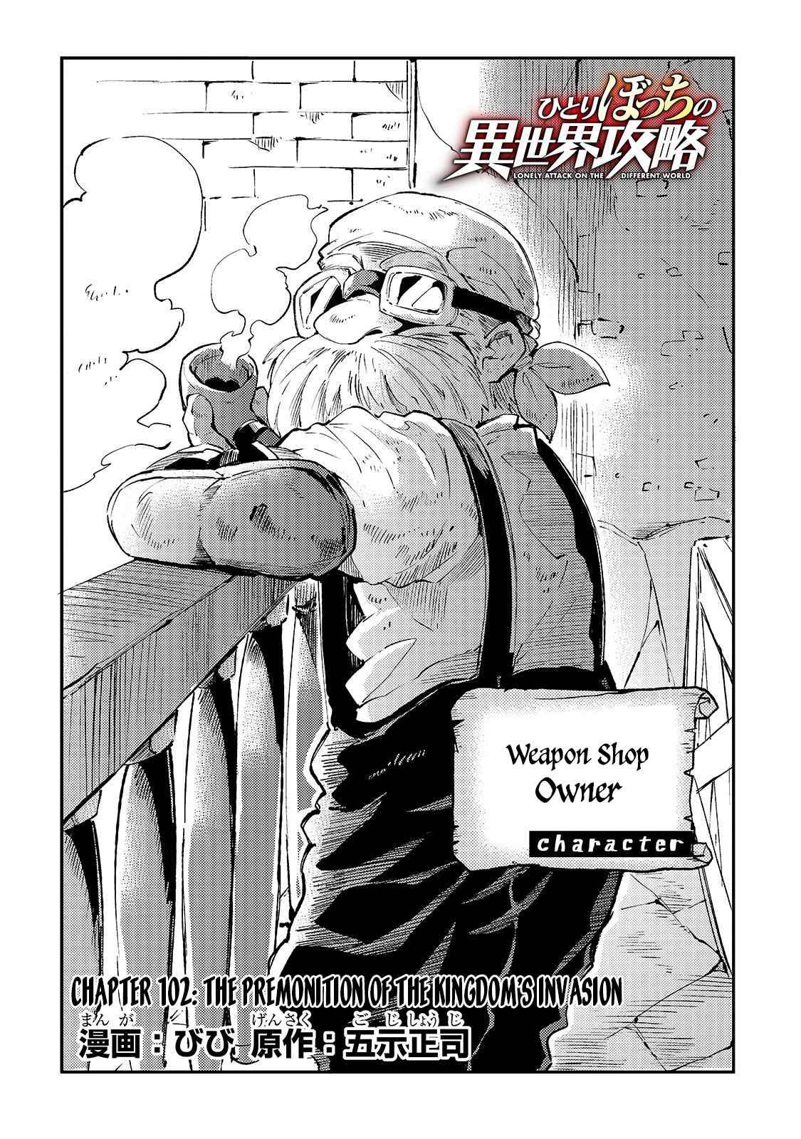 Page 5 of Chapter 102