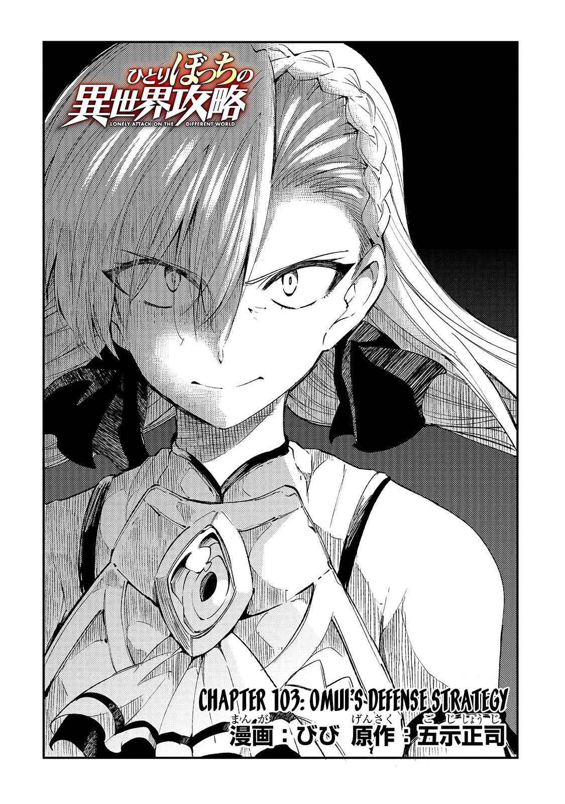 Page 5 of Chapter 103