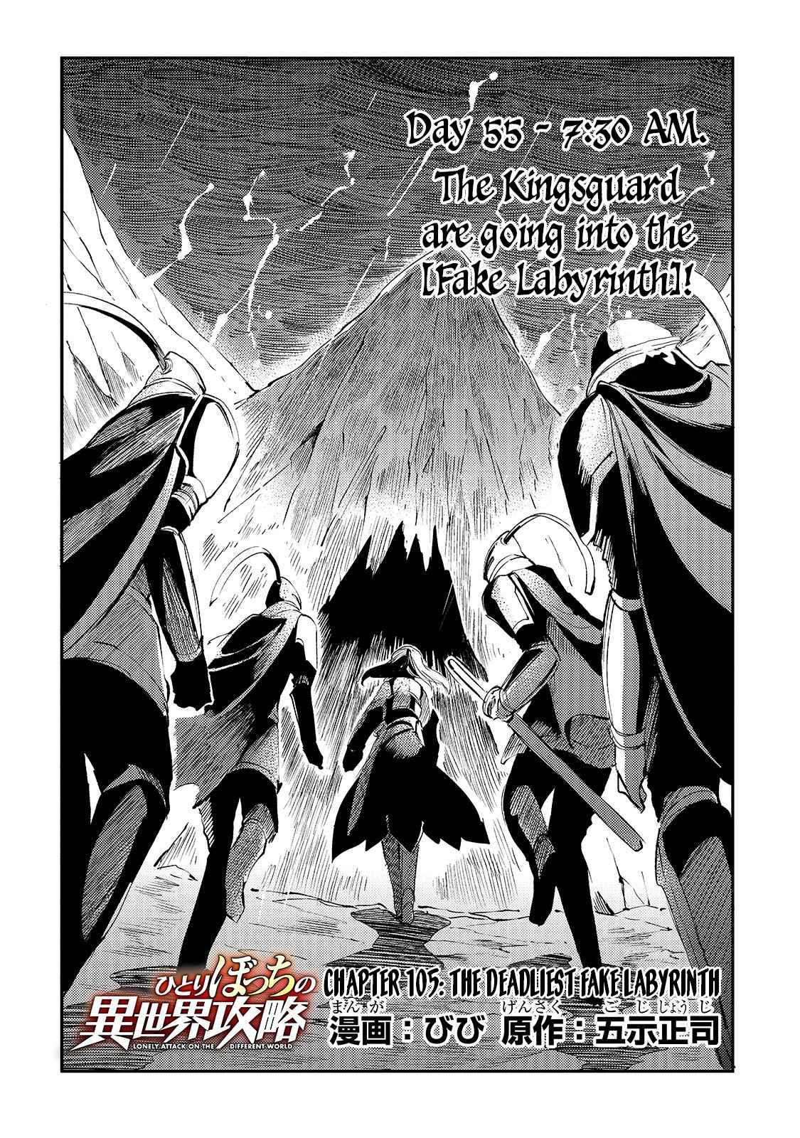 Page 5 of Chapter 105
