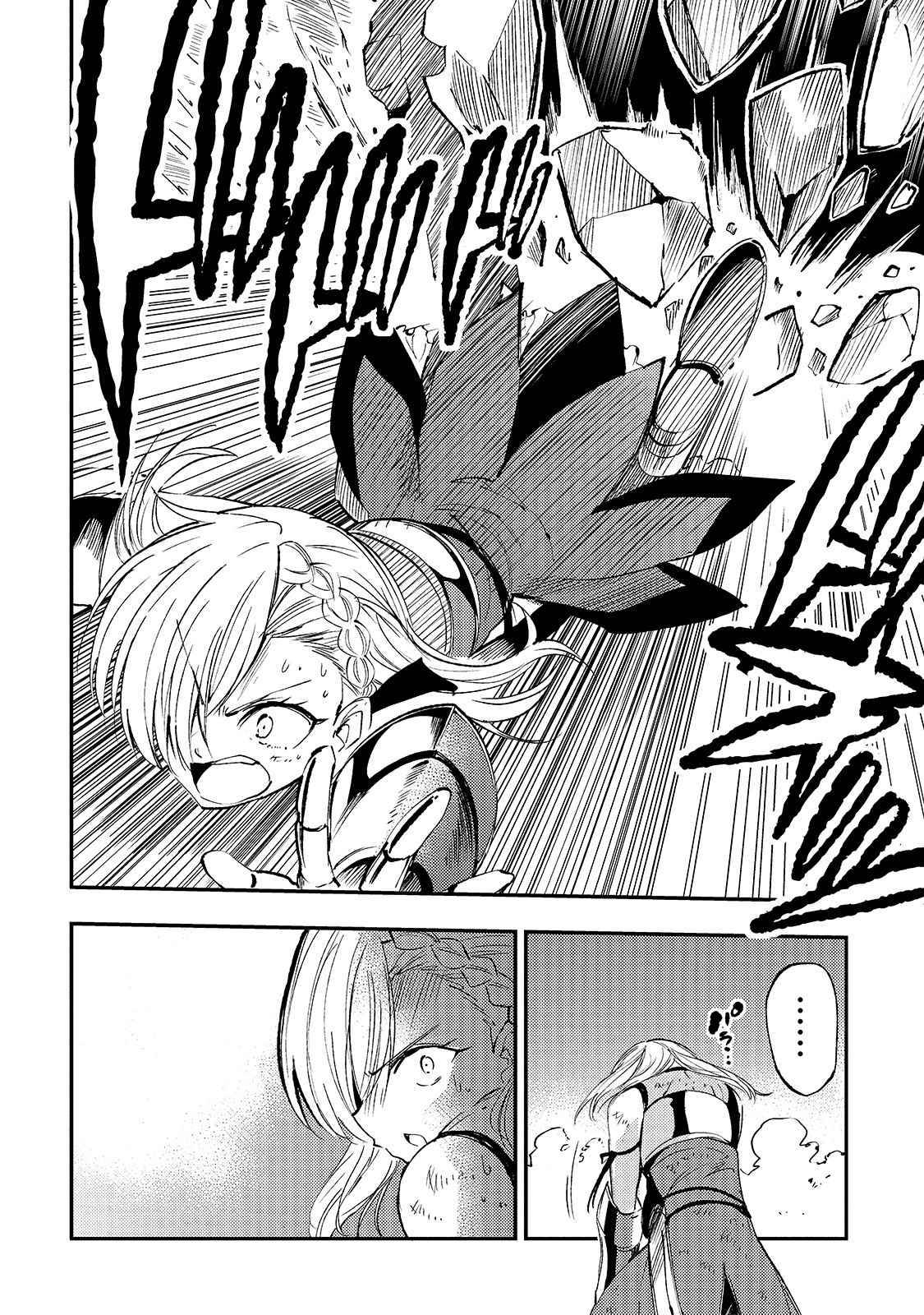 Page 14 of Chapter 105