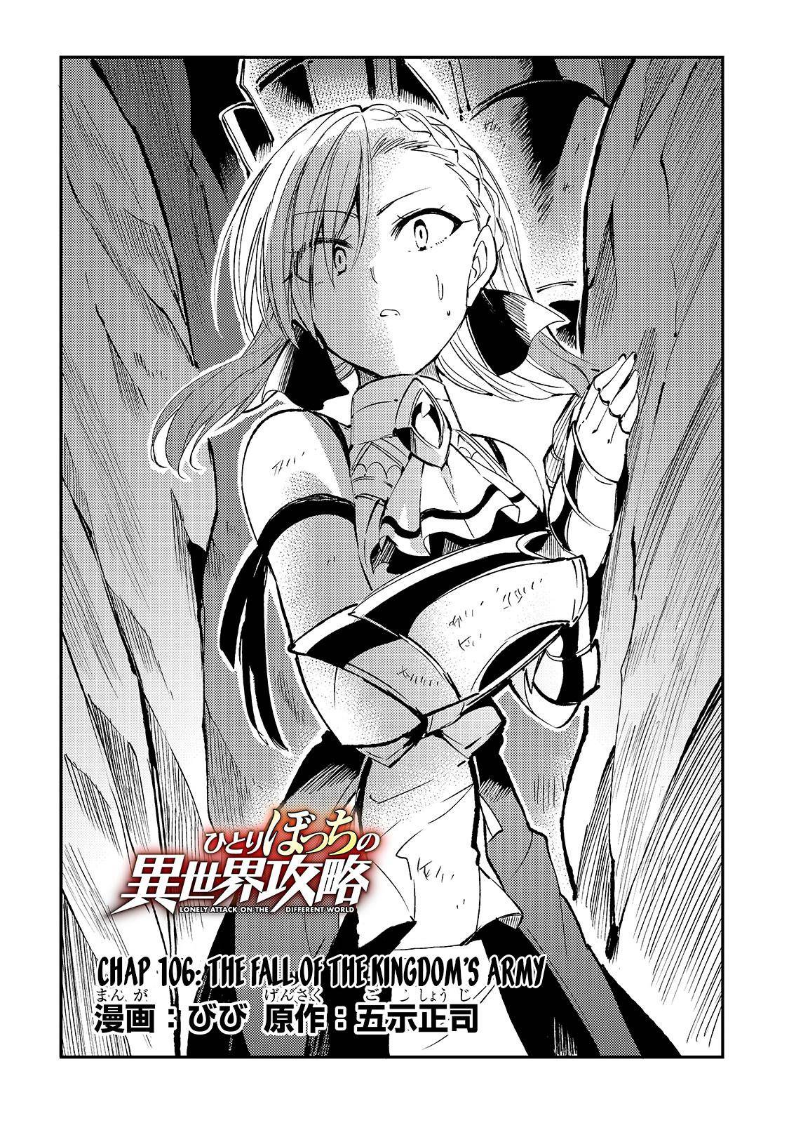 Page 5 of Chapter 106