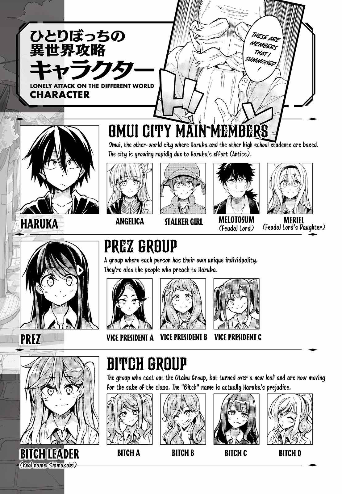 Page 2 of Chapter 107