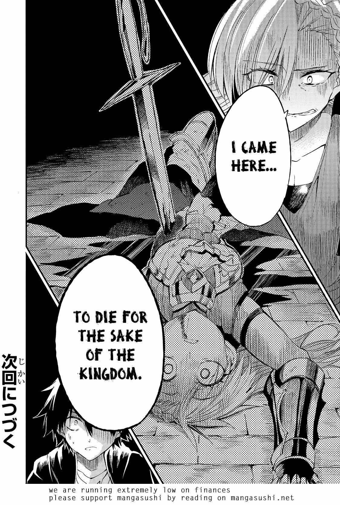 Page 16 of Chapter 107