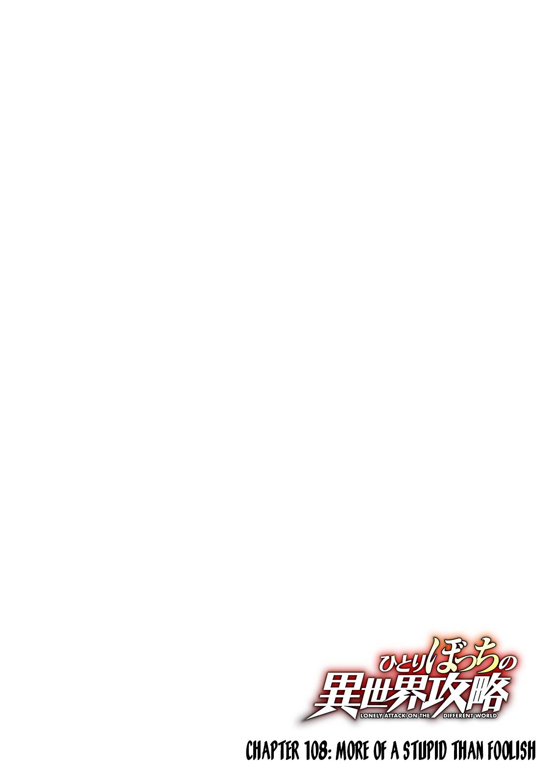 Page 6 of Chapter 108