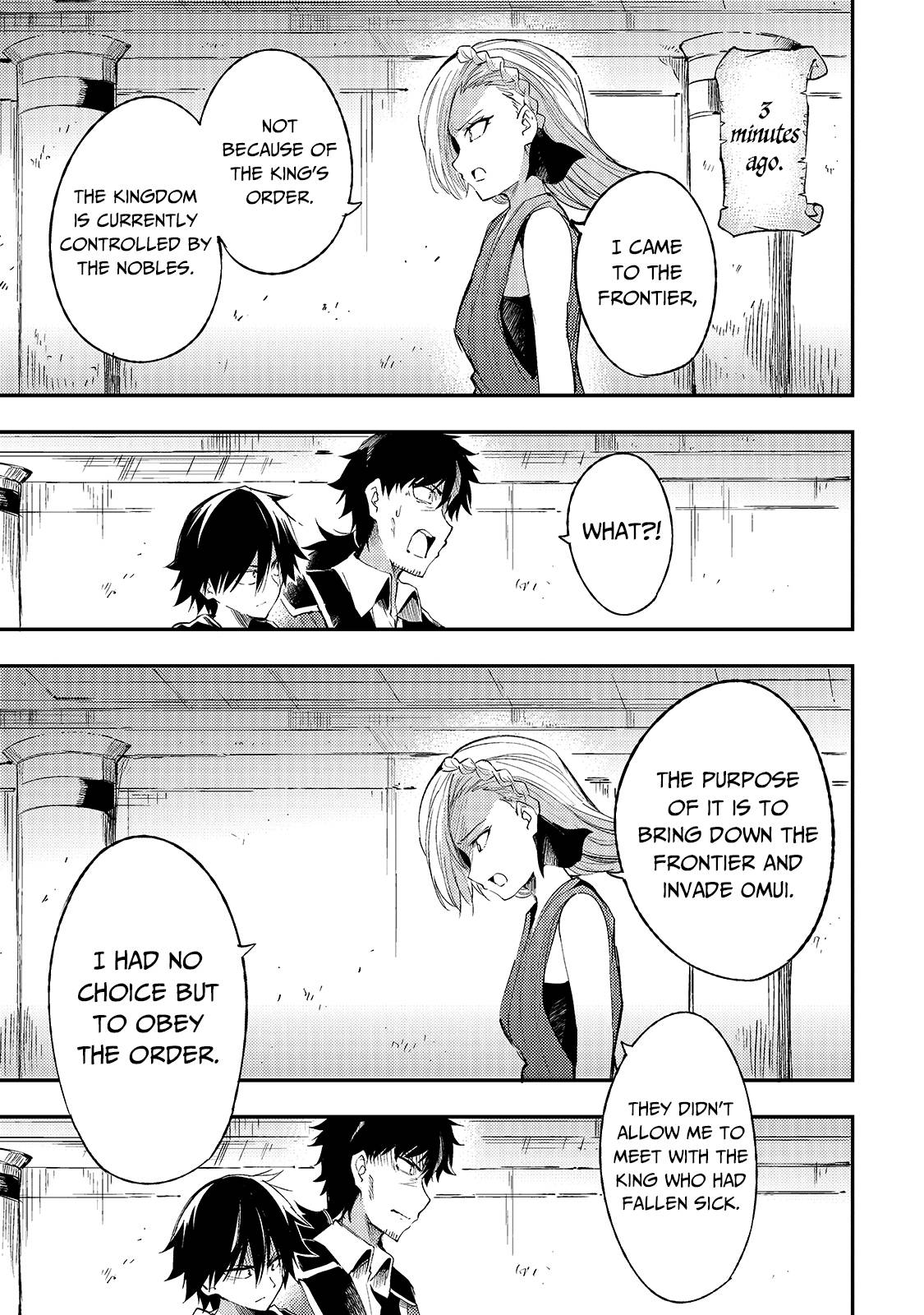 Page 7 of Chapter 108
