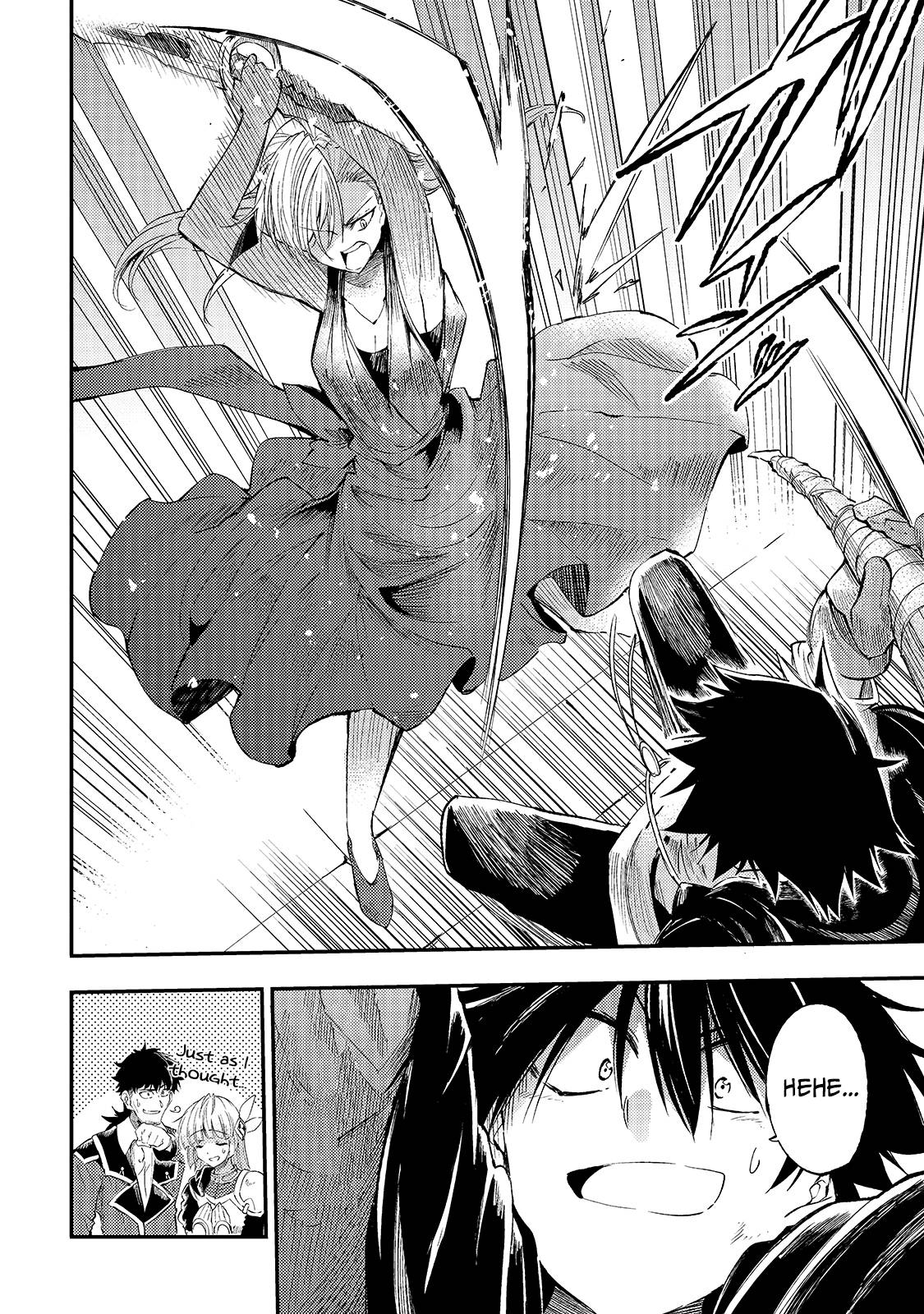 Page 9 of Chapter 109