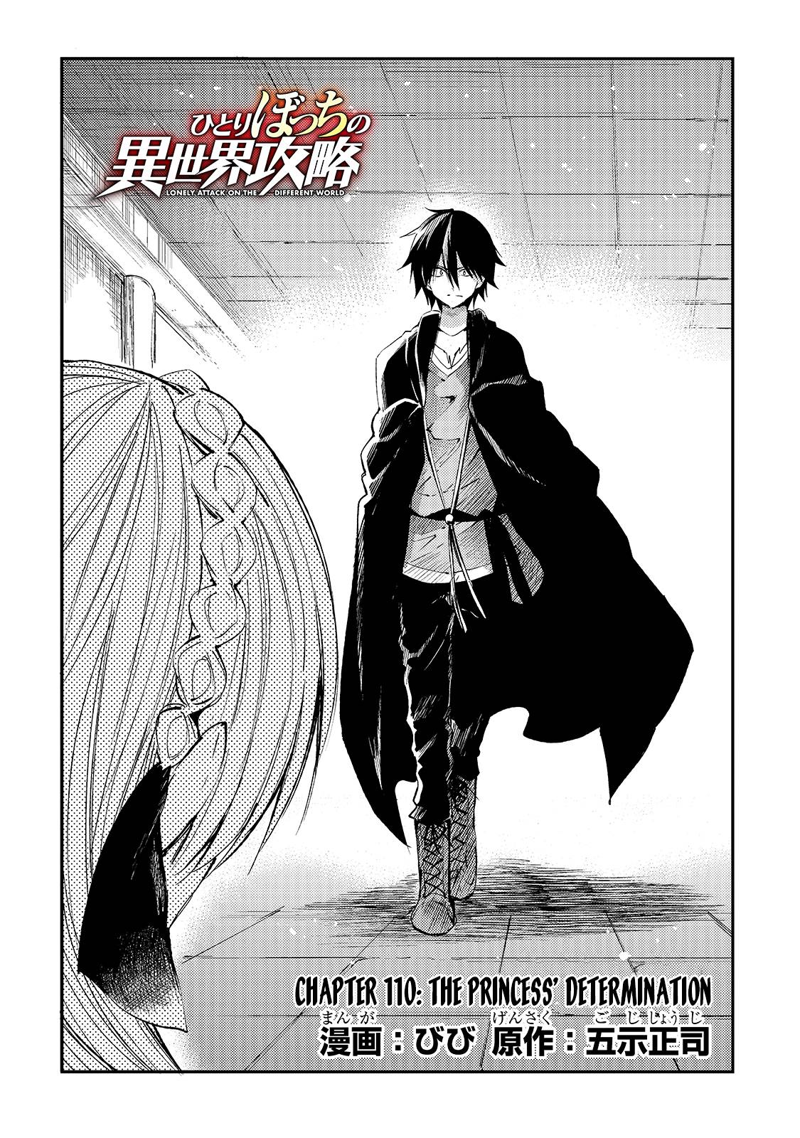 Page 5 of Chapter 110