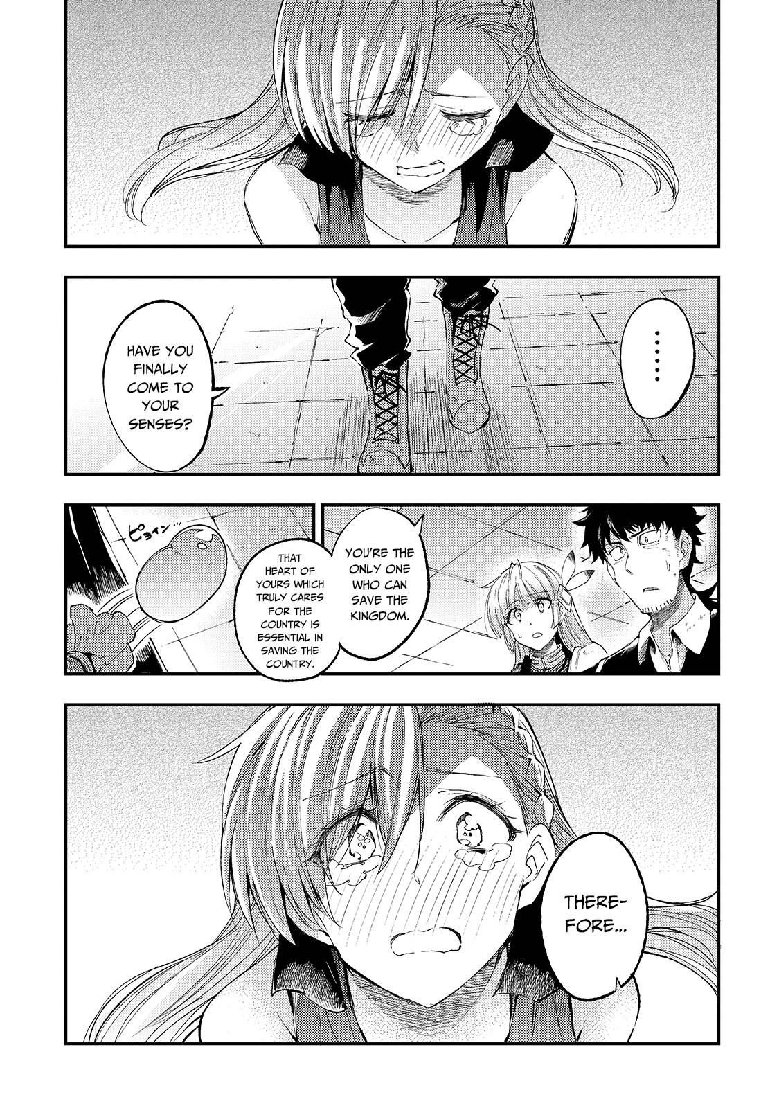 Page 6 of Chapter 110