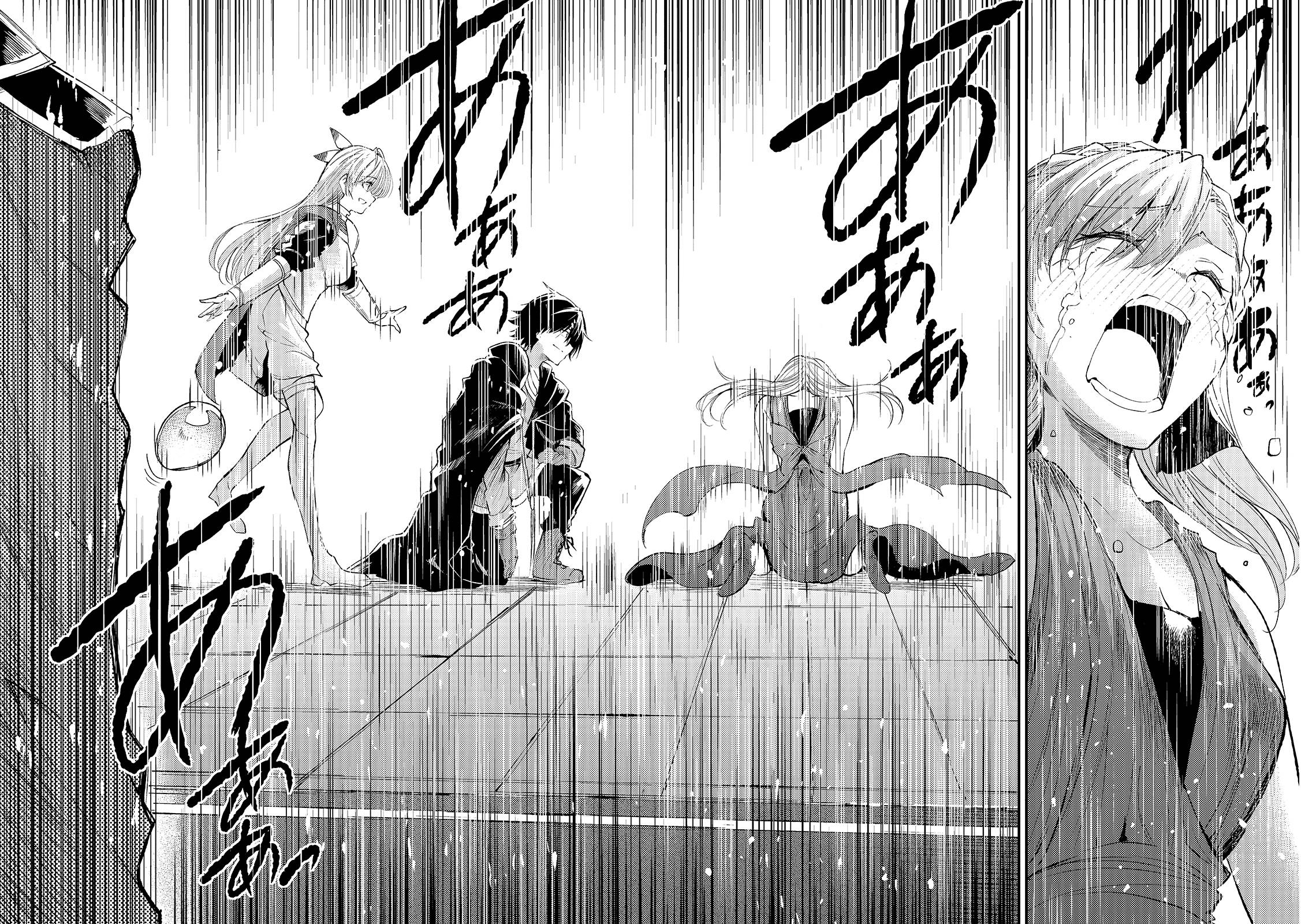Page 9 of Chapter 110