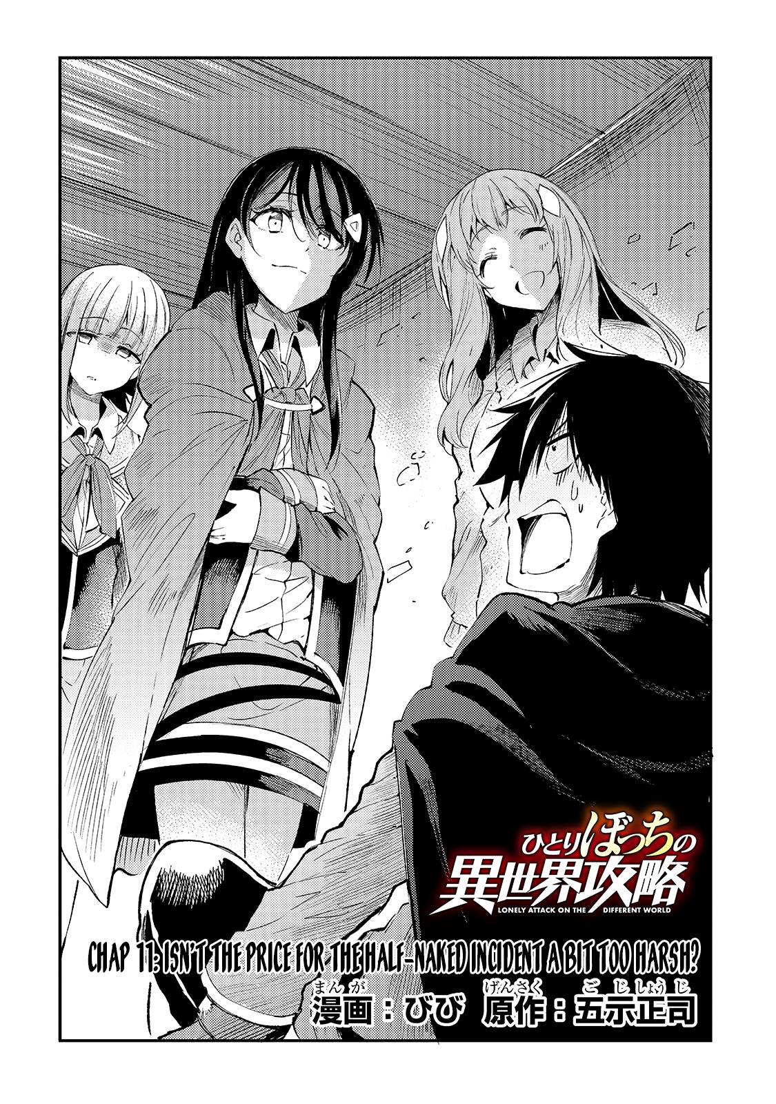 Page 5 of Chapter 111
