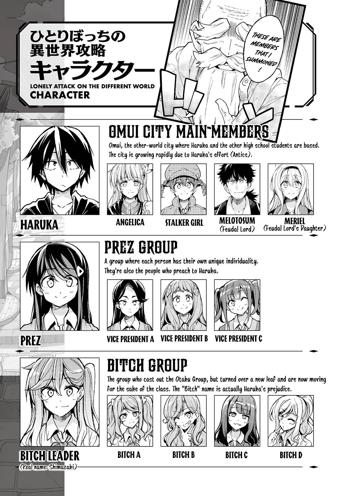 Page 2 of Chapter 112