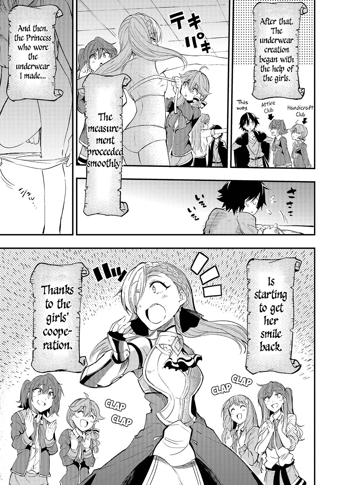 Page 15 of Chapter 112