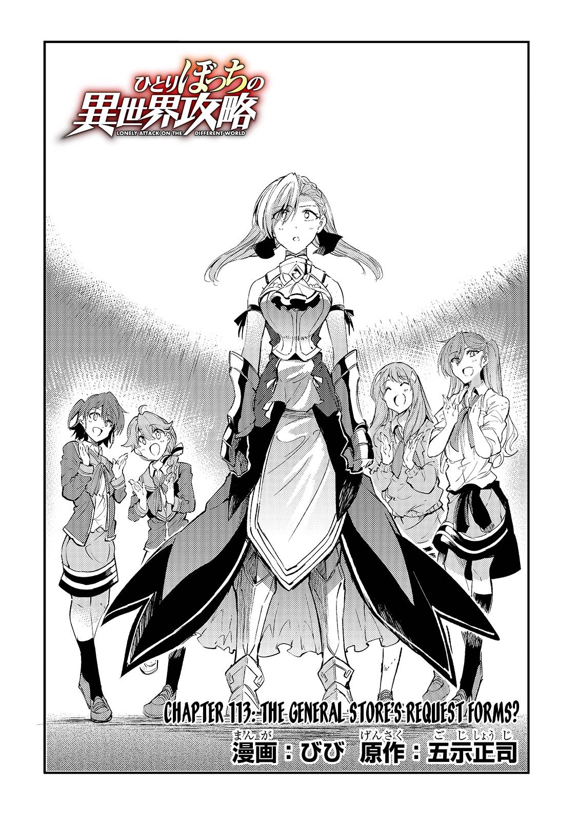 Page 5 of Chapter 113