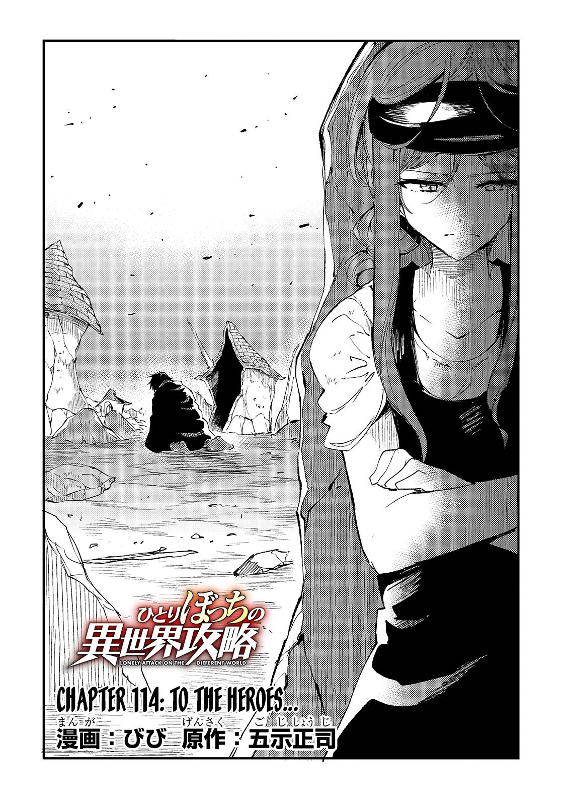 Page 5 of Chapter 114