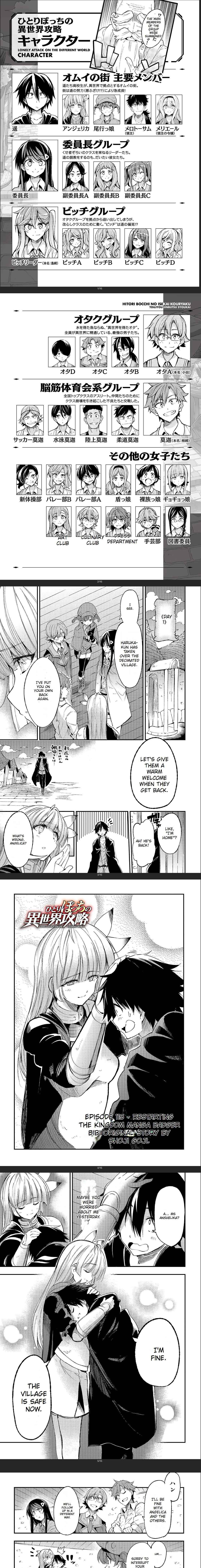 Page 2 of Chapter 115