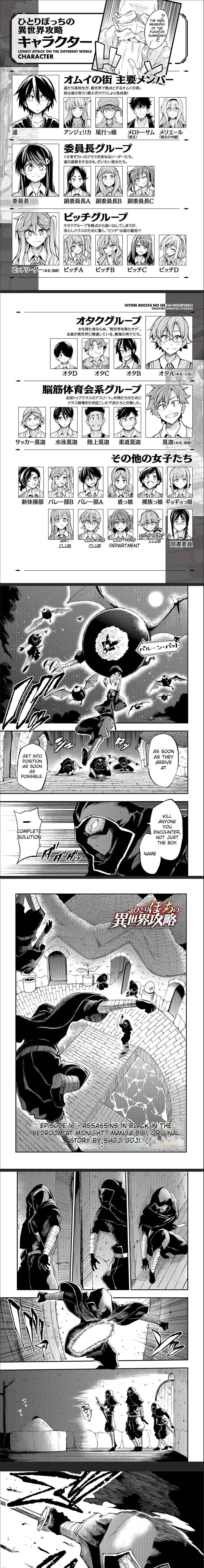 Page 2 of Chapter 116