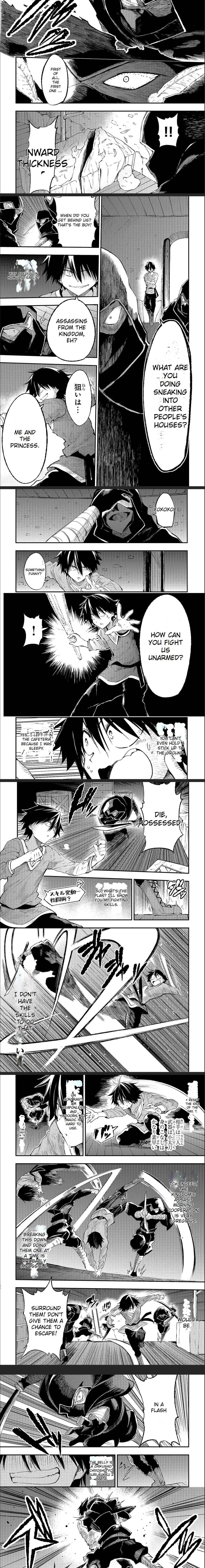 Page 3 of Chapter 116