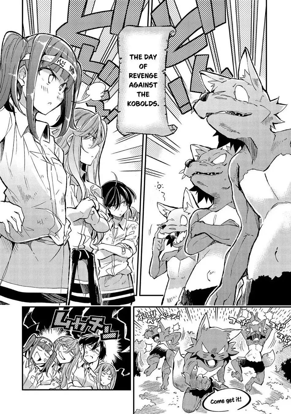 Page 7 of Chapter 12