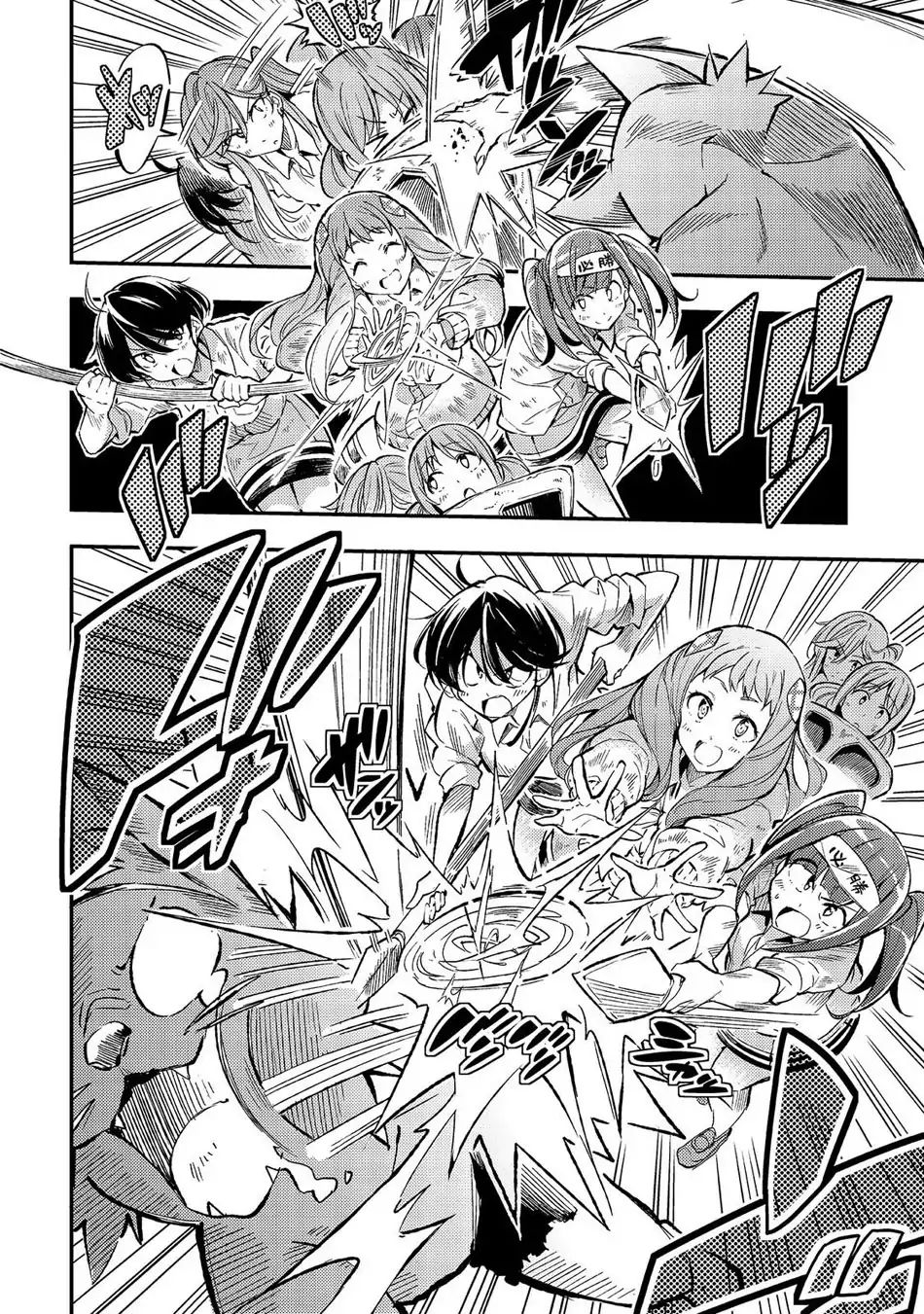 Page 9 of Chapter 12