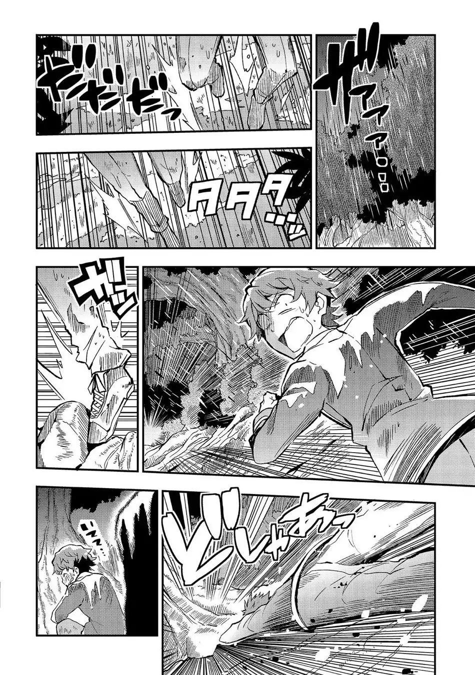 Page 15 of Chapter 12