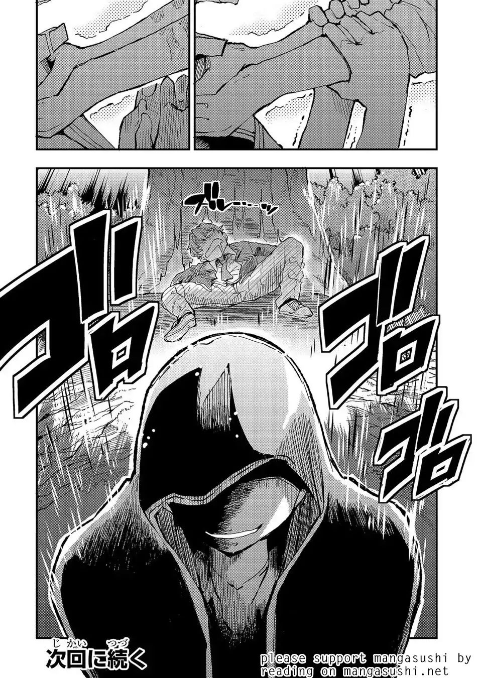 Page 17 of Chapter 12