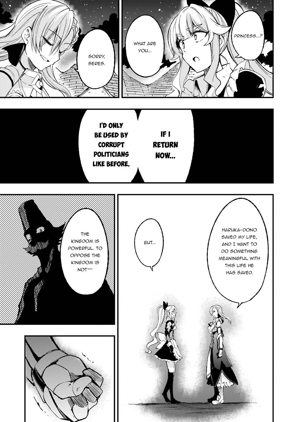 Page 7 of Chapter 120