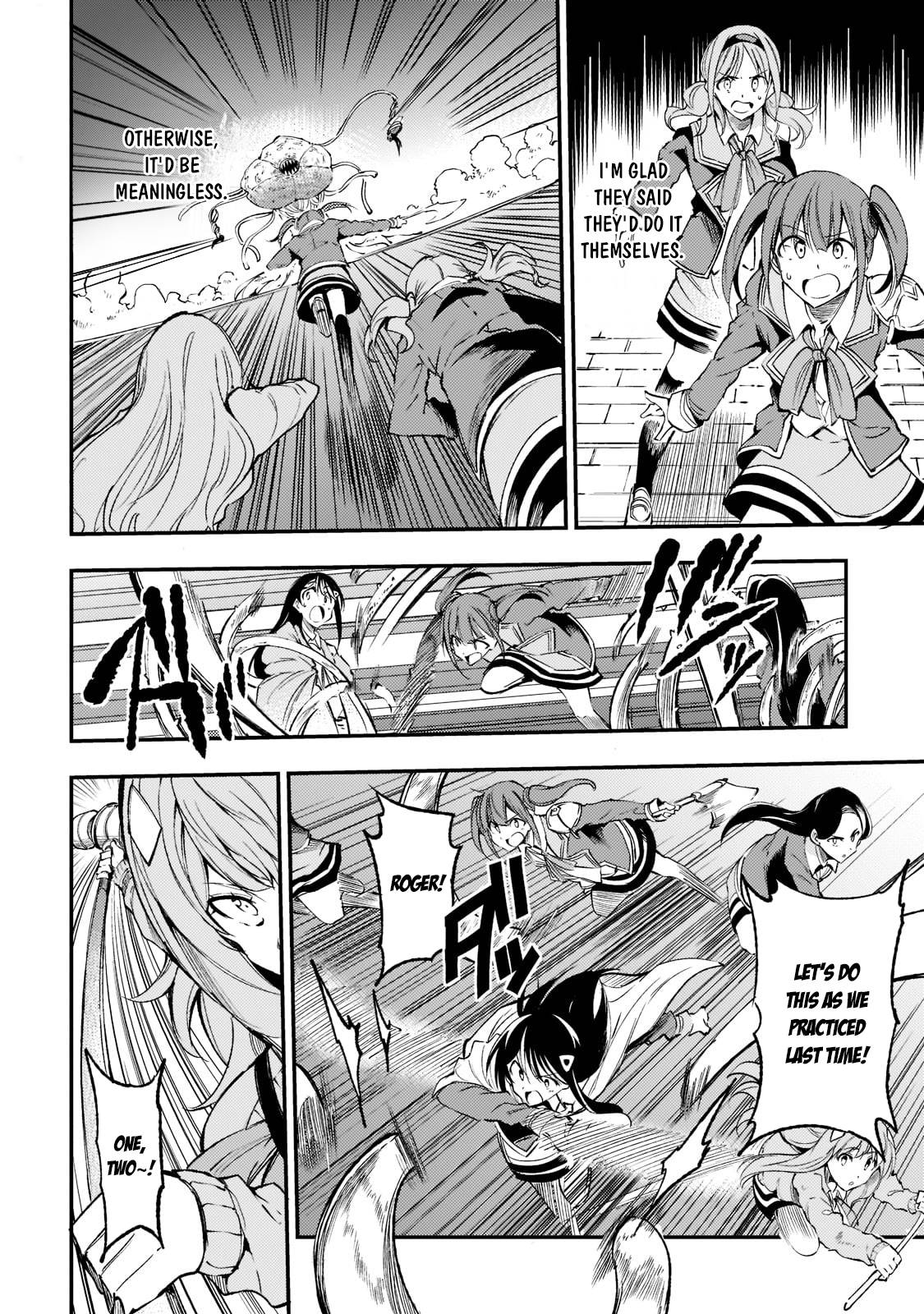Page 12 of Chapter 121
