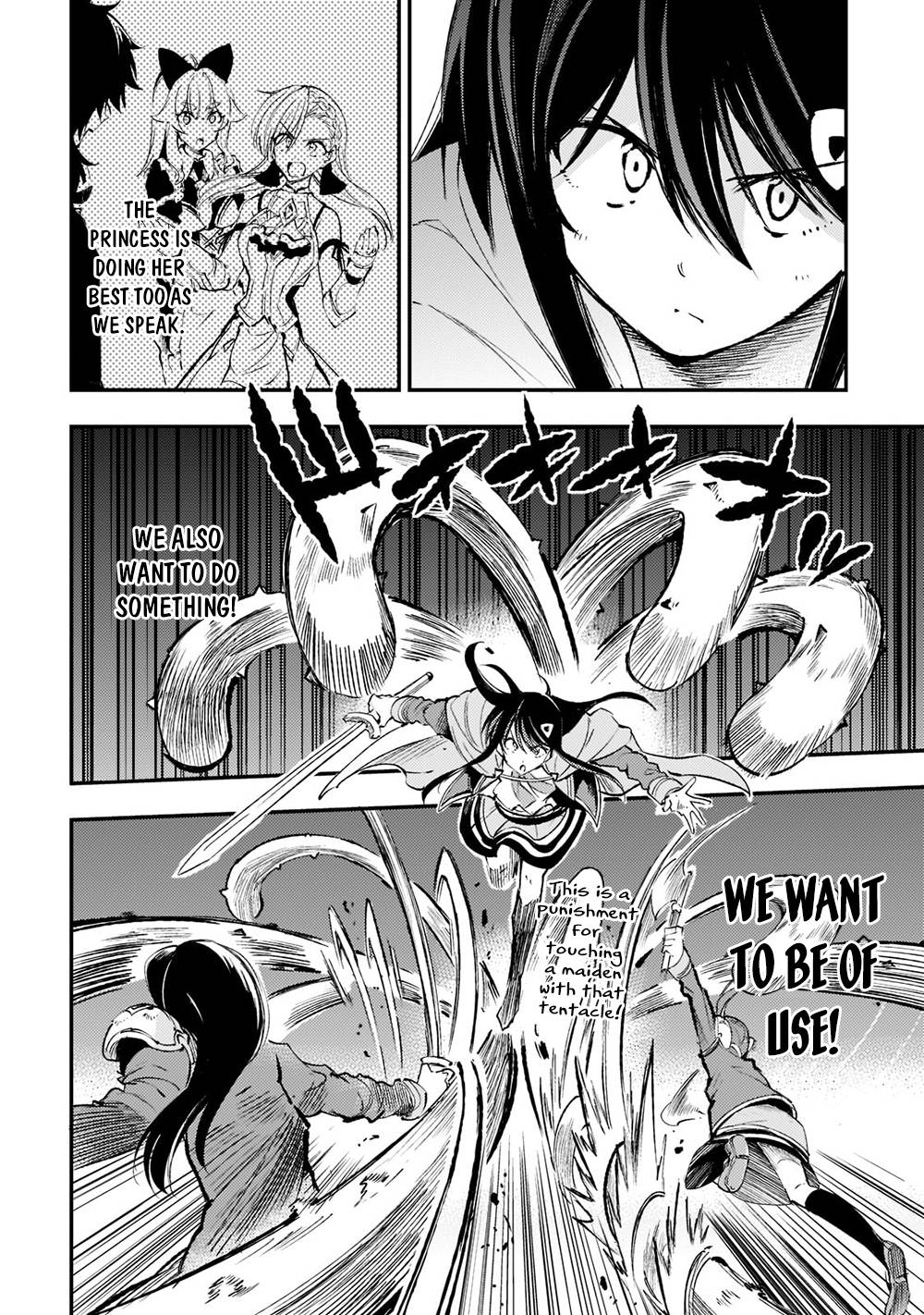 Page 14 of Chapter 121
