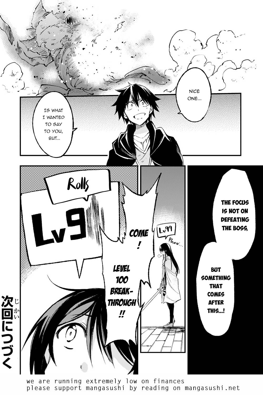 Page 16 of Chapter 121