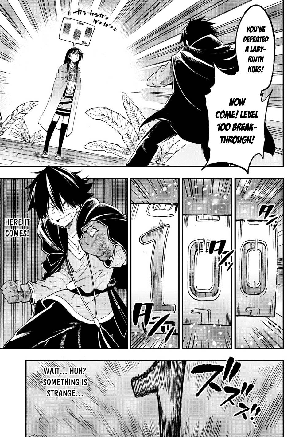 Page 4 of Chapter 122